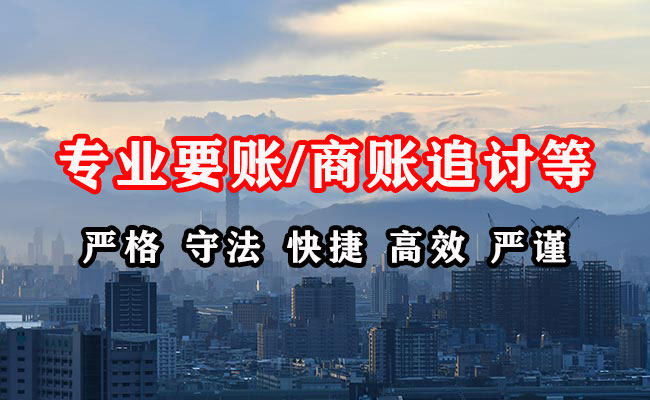 新浦追债公司